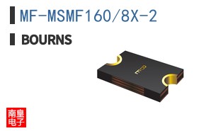 MF-MSMF160/8X-2