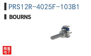 PRS12R-4025F-103B1