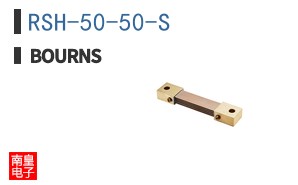 RSH-50-50-S