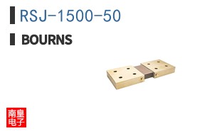RSJ-1500-50