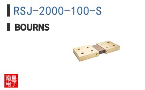 RSJ-2000-100-S