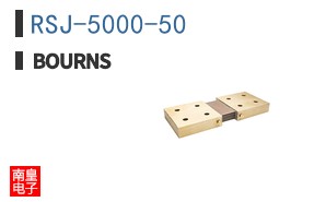 RSJ-5000-50