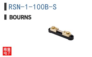 RSN-1-100B-S