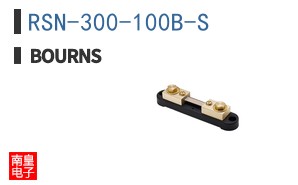 RSN-300-100B-S