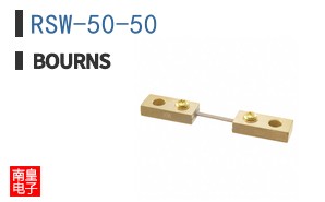 RSW-50-50