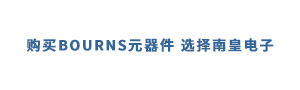 2018年人们最关心的Bourns官网热点事件和近期研究方向